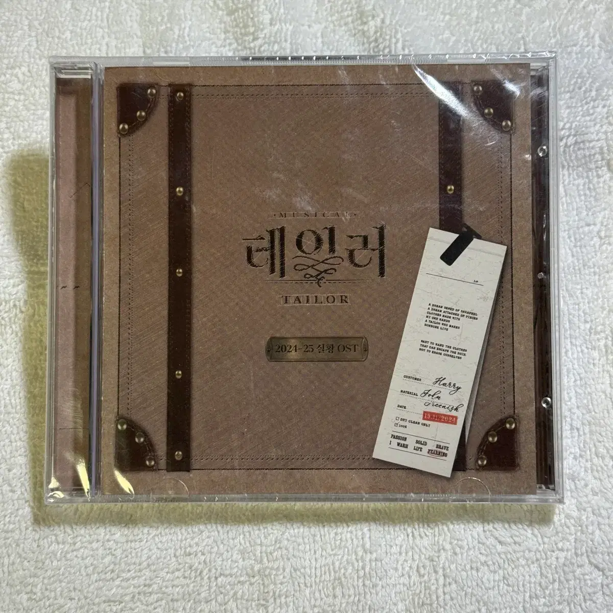 2024-25 뮤지컬 종의기원 OST | 브랜드 중고거래 플랫폼, 번개장터